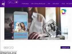Sites similar to goprintsa.com