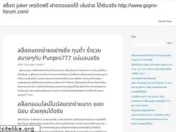 Sites similar to gopro-forum.com
