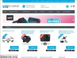 Sites similar to gopro-ukraine.com