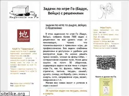 Sites similar to goproblems.ru