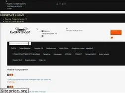 Sites similar to goprocam.com.ua