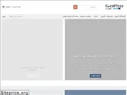 Sites similar to goprocamera.ir