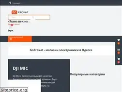 Sites similar to goprokat.ua