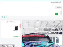 Sites similar to goproland.ir