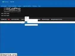 Sites similar to goprostore.in.ua
