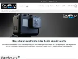 Sites similar to goprothai.com