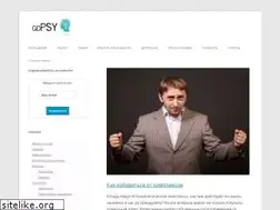Sites similar to gopsy.ru
