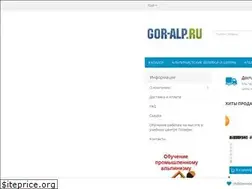 Sites similar to gor-alp.ru