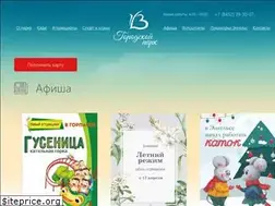 Sites similar to gor-park.ru