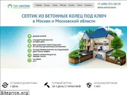 Sites similar to gor-septik.ru