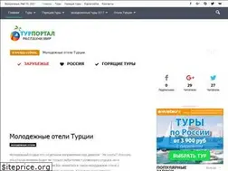 Sites similar to gor-tur.ru
