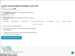 Sites similar to gor-vent.ru