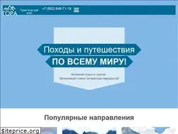 Sites similar to gora-club.ru