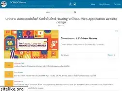 Sites similar to goragod.com