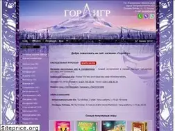 Sites similar to goraigr.ru