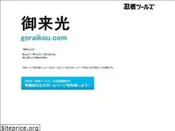 Sites similar to goraikou.com