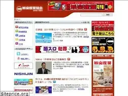 Sites similar to goraku-sangyo.com