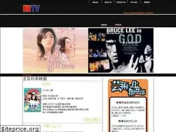 Sites similar to goraku-tv.jp