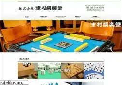 Sites similar to gorakudo.co.jp