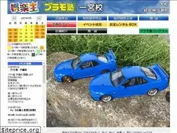 Sites similar to gorakuou.net