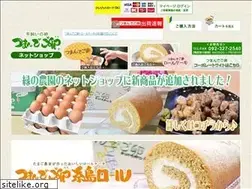 Sites similar to goran.jp