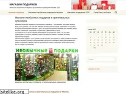 Sites similar to gorapokupok.ru