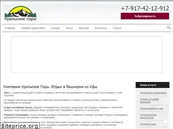 Sites similar to goraural.ru