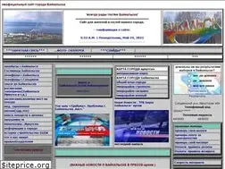 Sites similar to gorbaik.ru