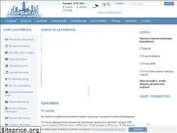 Sites similar to gorbalt.ru