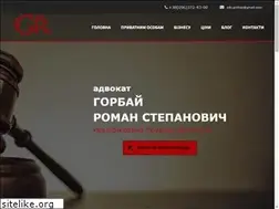 Sites similar to gorbay.com.ua