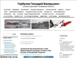 Sites similar to gorbunovs.ru