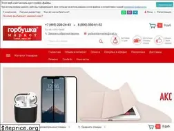 Sites similar to gorbushka-market.ru