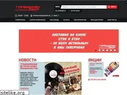 Sites similar to gorbushkin.ru
