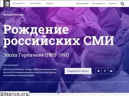Sites similar to gorbymedia.com