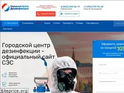 Sites similar to gorcenterdez.ru