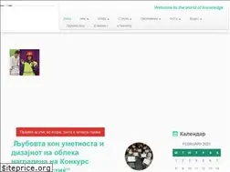 Sites similar to gorcepetrov.mk