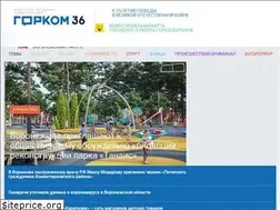 Sites similar to gorcom36.ru