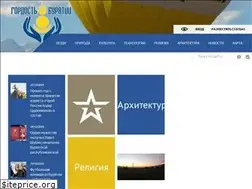Sites similar to gordburyatia.ru