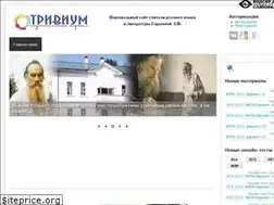 Sites similar to gordeevaln.ru