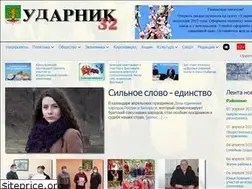 Sites similar to gordeevka-udarnik.ru