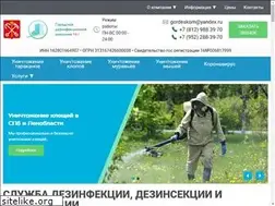 Sites similar to gordeskom.ru