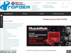 Sites similar to gordey-mag.ru