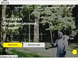 Sites similar to gordezst.ru