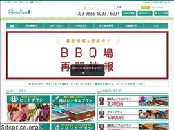 Sites similar to gordon-bbq.com
