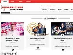 Sites similar to gordon-ramsay.ru