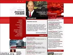 Sites similar to gordon.com.ua