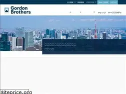 Sites similar to gordonbrothers.co.jp