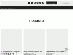Sites similar to gordonsons.ru
