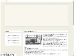 Sites similar to gordonstone.info