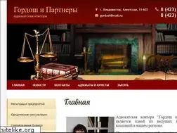 Sites similar to gordosh.ru